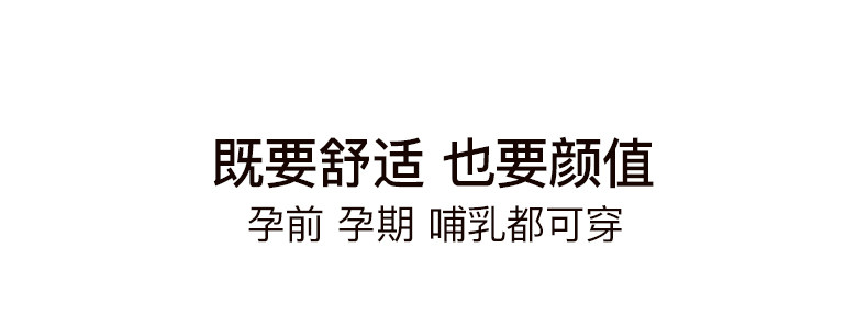 sohiwoo曦物月子服秋冬季纯棉吸汗睡衣孕妇产后哺乳家居服11月份 — 9