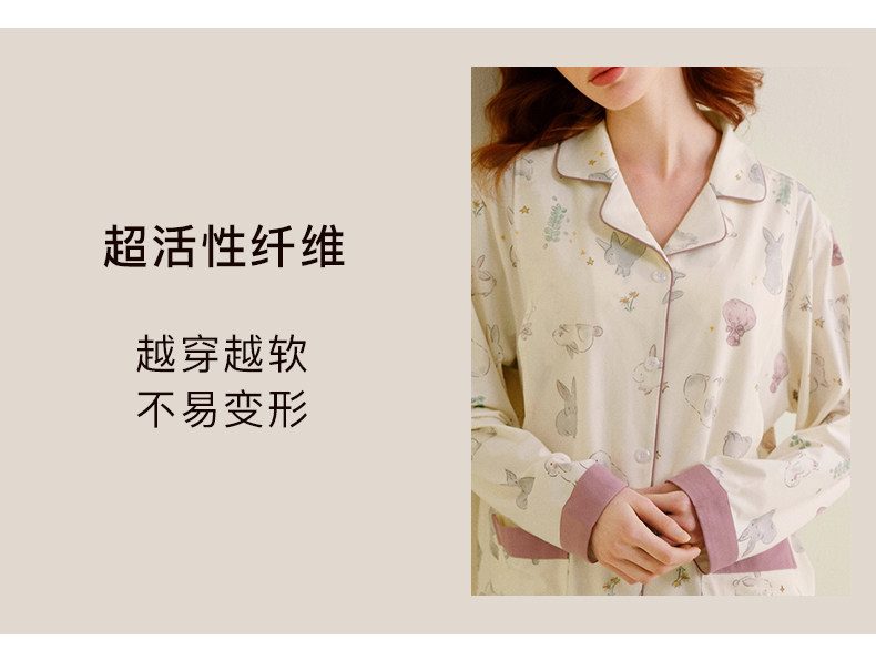 sohiwoo曦物月子服秋冬季纯棉吸汗睡衣孕妇产后哺乳家居服11月份 — 23