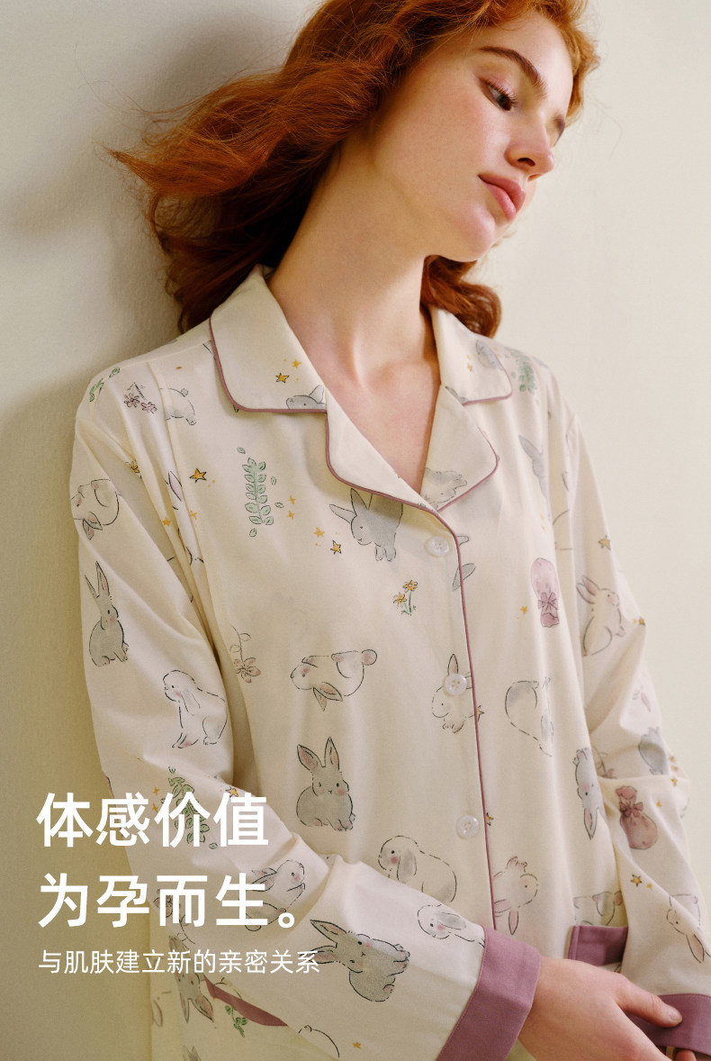 sohiwoo曦物月子服秋冬季款纯棉吸汗睡衣孕妇专用产后哺乳家居服 — 6