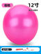 Hand Ball 15- 45cm Small Rubber Ball Kidsren's Slap Ball Light Rubber Ball Solid Color Ball Kindergarten Toy Ball Pearlescent