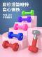 Small Dumbbell for Women, Hexagonal Home Exercise Fitness Equipment, Student Sports Yoga, Slimming Arms, Weight Loss, Unisex