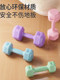 Dumbbells for Women's Fitness Home Equipment, Slimming Belly Barbells, Kettlebells, Children's Rubber-Coated Dumbbells, 1kg 2kg Pair