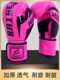 Boxing Gloves for Adults, Men and Women, Professional Training Gloves, Sanda Punching Bag Fighting Gloves, Children's Fighting Gloves