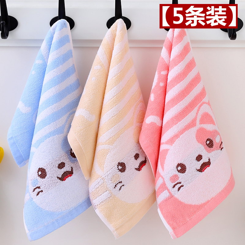 Towels for Home Use, Face Towels, Bath Towels, Children's Towels, Men's and Women's Towels, Pure Cotton, Absorbent, Lint-Free, Small Face Towels, Baby Towels Towels for Home Use, Face Towels, Bath Towels, Children's Towels, Men's and Women's Towels, Pure Cotton, Absorbent, Lint-Free, Small Face Towels, Baby Towels
