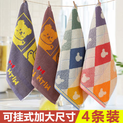 Pure Cotton Large Square Towel for Adults, Men and Women, for Face Washing, Household Use, Hand Wiping, Square Hanging Type, All-Cotton Small Towel, Absorbent and Lint-Free