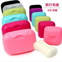 Portable creative soap box bathroom cute travel soap box with lid lock toilet big soap box