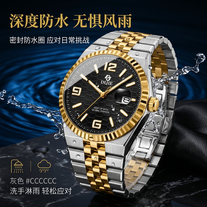 2026 New Men's Business Luminous Trendy Fashion Stylish Steel Band Honeycomb Pattern Single Calendar Foreign Trade Quartz Watch