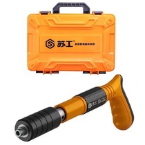 Soda Mini Gun Nail Gun Mini 25mm Fire Nail Fitted with wire slot Furnishing Cement Wall can be mixed up