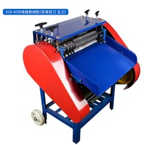 Waste Wire Plucking Wire Peeling Machine Cable Small Electric Pickpocketing Machine Fully Automatic Wire Stripper For Domestic Exfoliating Machine