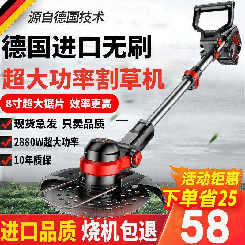 Lithium Electric Mower Home Small Electric Weeding Machine Multifunction Hoe Grass Rechargeable Agricultural Orchard Beating Grass Wrench