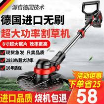 Lithium Electric Mower Home Small Electric Weeding Machine Multifunction Hoe Grass Rechargeable Agricultural Orchard Beating Grass Wrench