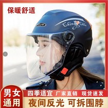 Electric car helmet Female winter men and women semi-helmets anti-fog and warm riding Four Seasons light semi-covered autumn and winter safety helmet