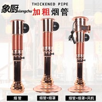 Telescopic Smoke Exhaust Pipe Han Style Grilled Air Exhaust Hood Stainless Steel Stretch Suction Smoke Pipe Barbecue Vent Pipe Chimney