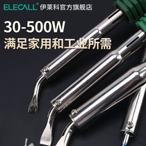 High power electric iron Industrial grade soldering gun 500w200w chrome iron suit for home multifunction welding pen welding