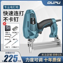 Electric Nail Gun Shooting Nail Gun F30 Straight Nail Gun Woodworking Tool Yard Nail Platoon Nail Gun Steel Nail Gun Steel Nail Nailing Machine