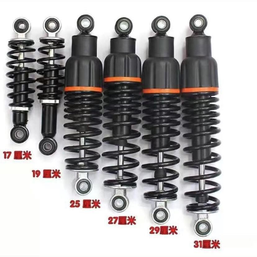 Electric car rear shock absorbers Easy-to-add coarse retrofit Shock Springs Electric Bike Line Universal Straight Thru Shock Absorption