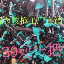 Beauty Stitches Glue Gun Beauty Stitch Tool Beauty Stitch Gun Moped Glue Gun Labor-saving Glue Gun Double Duct Glue Gun Beauty Stitch Construction Tool