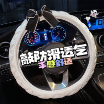 Car steering wheel cover four seasons universal goddess model summer non-slip sweat-absorbing Volkswagen BMW handlebar cover car interior decoration