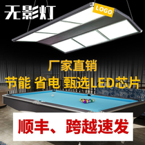 (SF) billiard chandelier led billiard lamp shadowless table special lamp star room brand snooker lighting