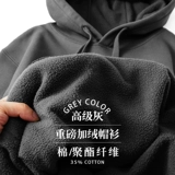 Утепленная утепленная толстовка для отдыха, комфортная толстовка с капюшоном для влюбленных