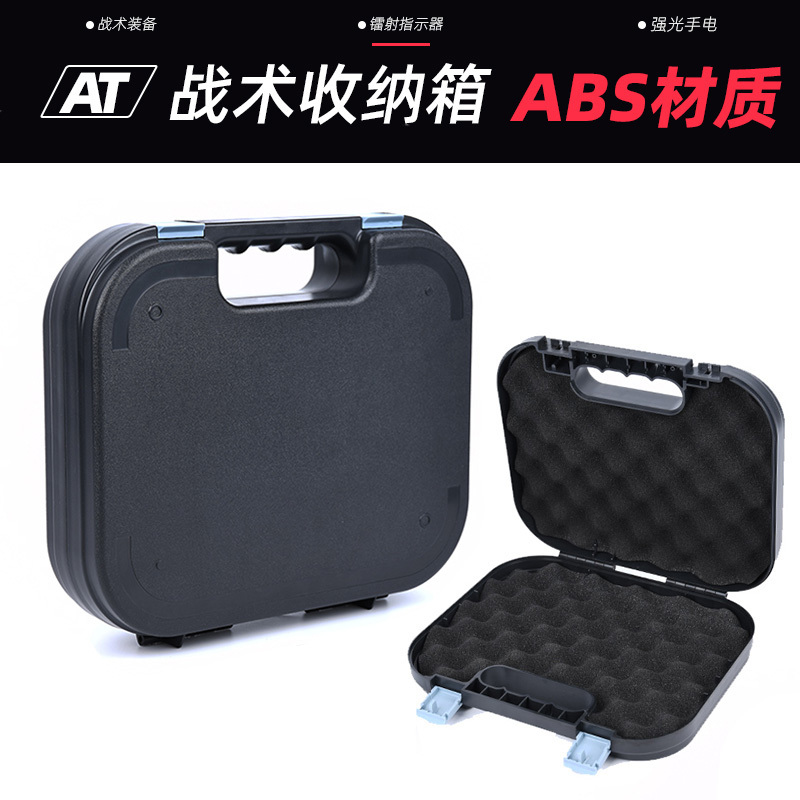 Glock Storage Box Portable Shockproof and Wear-Resistant Toy Equipment Box with Thickened Sponge Kublai P1 Core X1G17