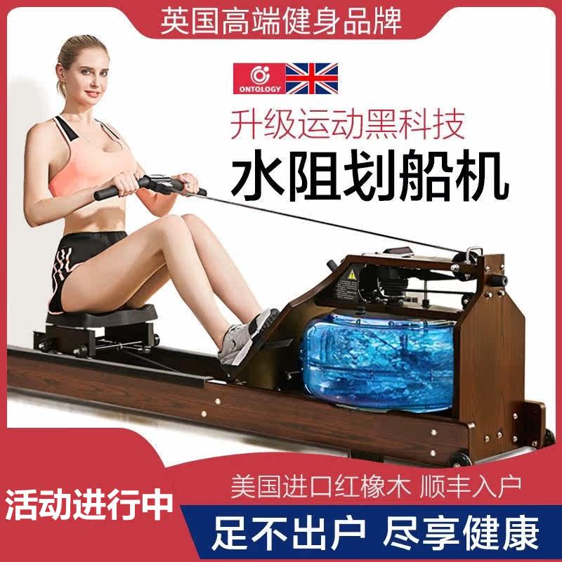 Water Resistance Paddle Boating Machine Commercial Home Smart House Canoeing Gym Solid Wood 13 Gear Adjustable Folding Rowing Machine 