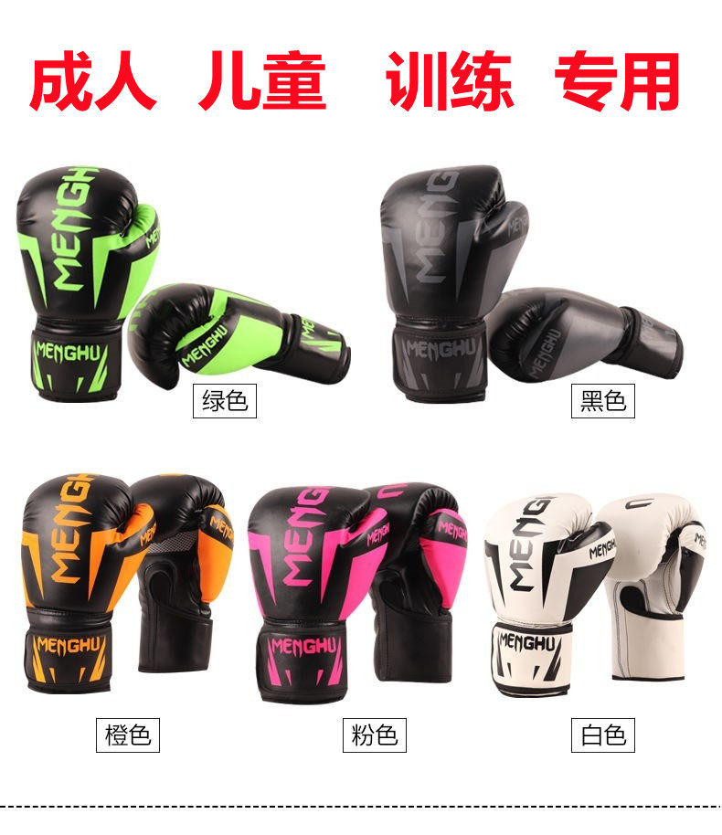 Adult Children's Boxer Sets Loose Beating Training Sparkling Forming Boxing Taekwondo Boxing Taekwondo Semifinger Sandbags