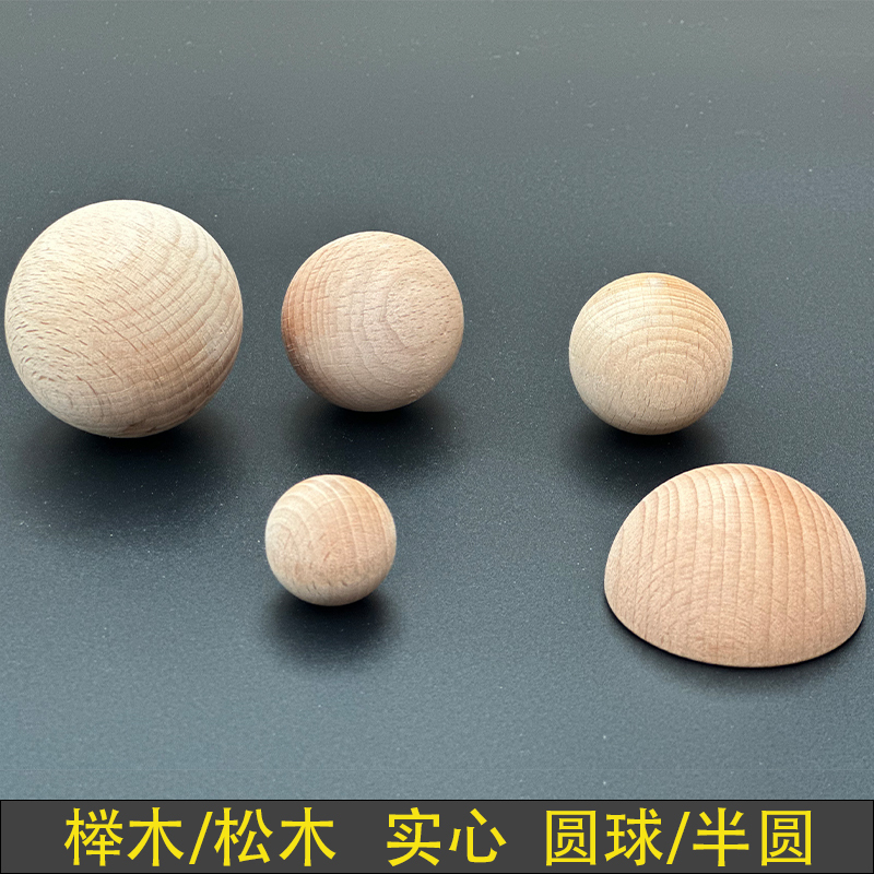 Beech Ball Natural Solid Wood Car Wood Semicircle Solid Ceiling Shape Decoration Large Round Small Round Pine Wood