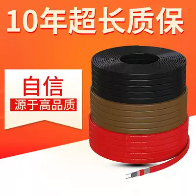 Industrial heating belt 220v Electric heating belt Self-controlled temperature High temperature electric heating belt Pipe antifreeze and thawing 24v self-limiting temperature