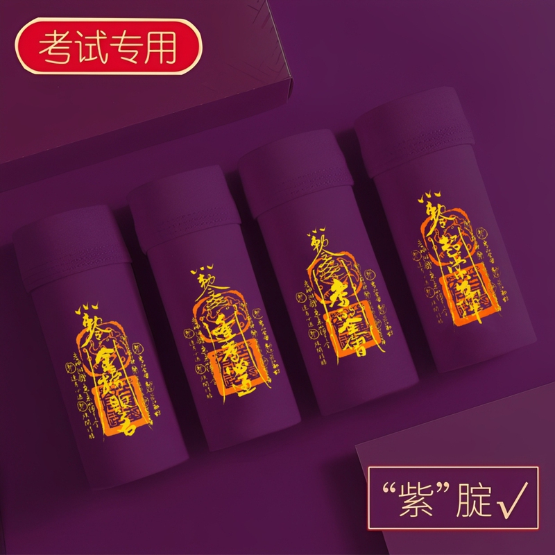 (Pair) Purple Cotton Underwear, Large Size, for Men, Male Students, Purple, for High School and College Entrance Exam Success