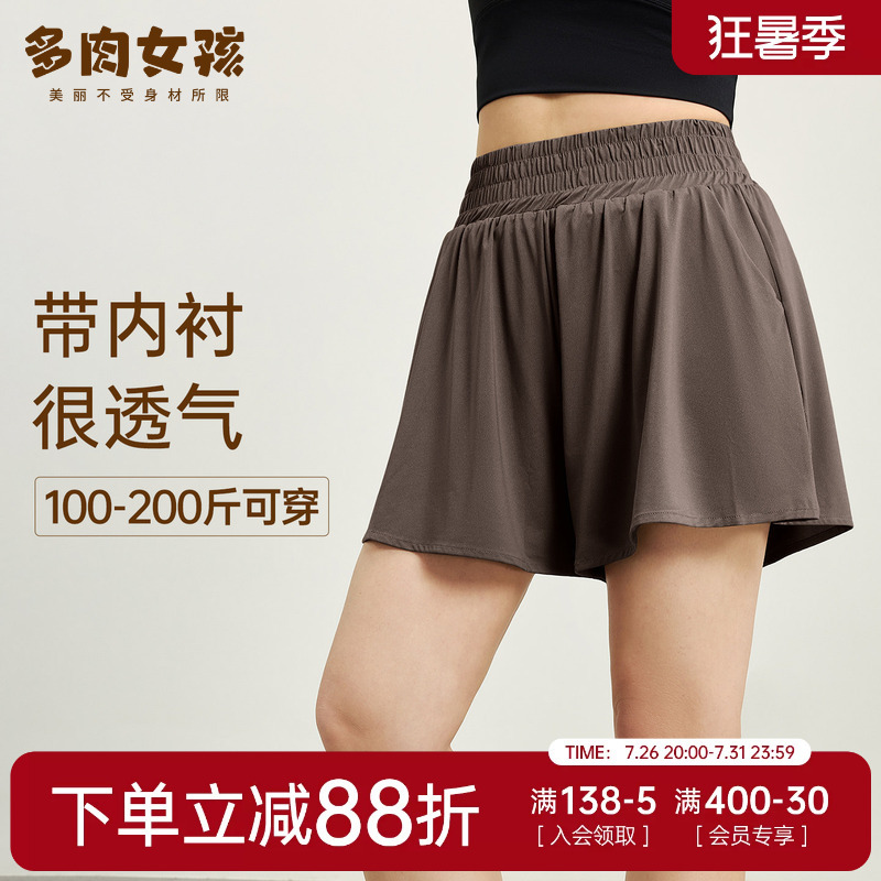 Plus Size Women's Summer Quick-Drying Breathable Faux Two-Piece Anti-Exposure Yoga Shorts for Running and Fitness Plus Size Women's Summer Quick-Drying Breathable Faux Two-Piece Anti-Exposure Yoga Shorts for Running and Fitness