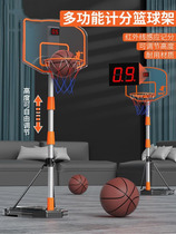 Blue Ball pitcher Removable Children Indoor Liftable Basket Box Teenagers Throw trainer Baby Ball Toys