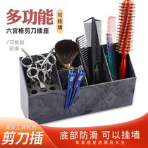 Scissors storage box Hair shop hair stylist high-end non-slip can hang art to the shelf Childrens desktop tools