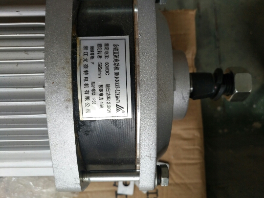 Unet permanent magnet DC brushless motor BM1424ZXF-2200W electric vehicle brushless central motor