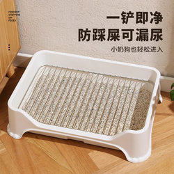 German Pet Dog Toilet for Small and Medium-Sized Dogs Stainless Steel Dog Bowl Non Slip Anti-Poop Washable