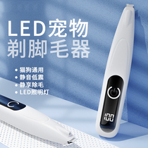 German pet shaver cat foot shaver dog electric clipper pet shop special clipper dog hair trimmer