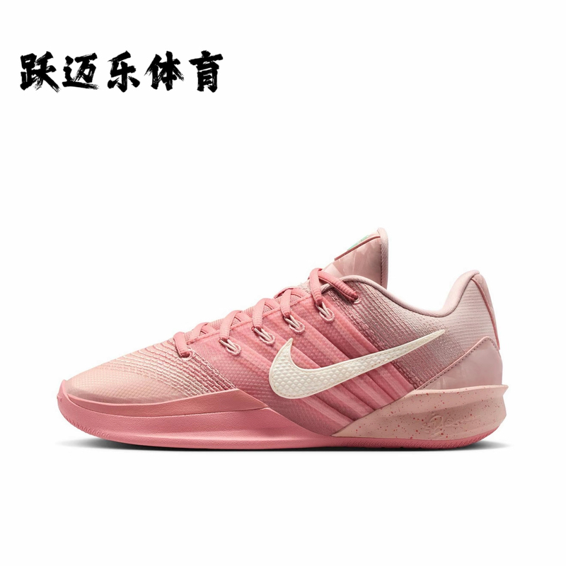 Nike Sabrina 3 Basketball Shoes Are Comfortable, Breathable, Low-Cut, with Grip, Support, Cushioning, Lightweight, Non-Slip and Rebound Nike Sabrina 3 Basketball Shoes Are Comfortable, Breathable, Low-Cut, with Grip, Support, Cushioning, Lightweight, Non-Slip and Rebound