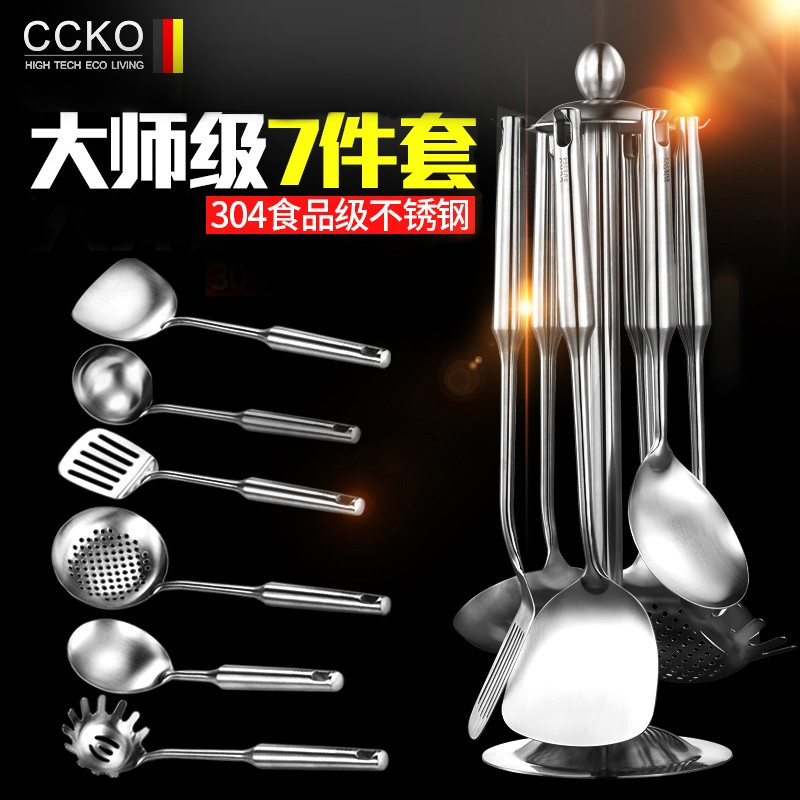 German CCKOs pan shovel 304 stainless steel thickened kitchenette cooking spoon shovels seven pieces of fried vegetable turner spoon cooker