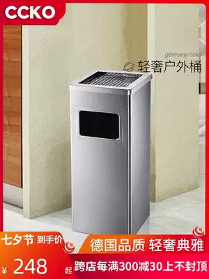 CCKO vertical ashtray trash can Stainless steel shopping mall Hotel lobby outdoor large office commercial user outside