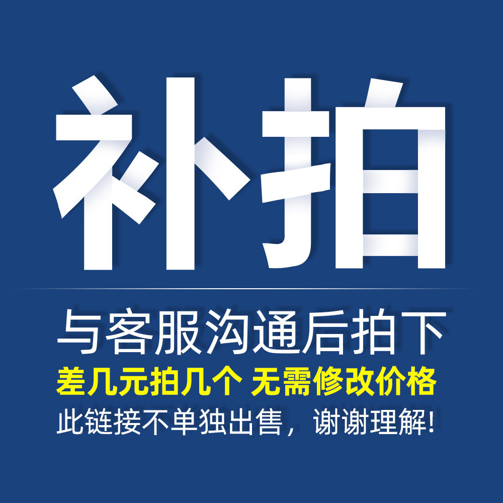 Patch the price special ) need to pay more and how much to shoot