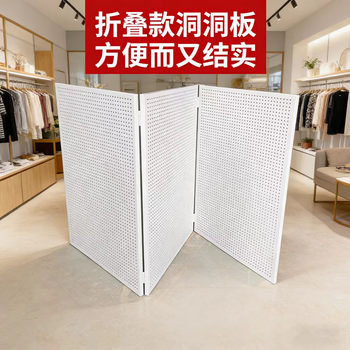 Customized foldable hole board tool hanging shelf