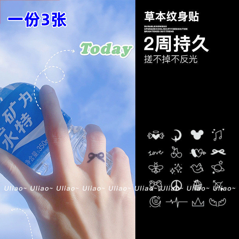 Cute mini finger small picture herbal juice tattoo stickers semi-durable waterproof and non-fading realistic tattoo color