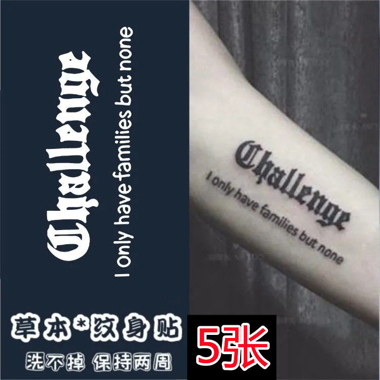 Juice herb dark black tattoo stickers waterproof lasting men and women simulation arm gothic English letter tattoo