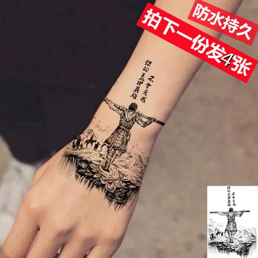 The new Supreme Treasure Qitian Dasheng Sun Wukong big talk Westward Journey tattoo stickers waterproof monkey men durable waterproof