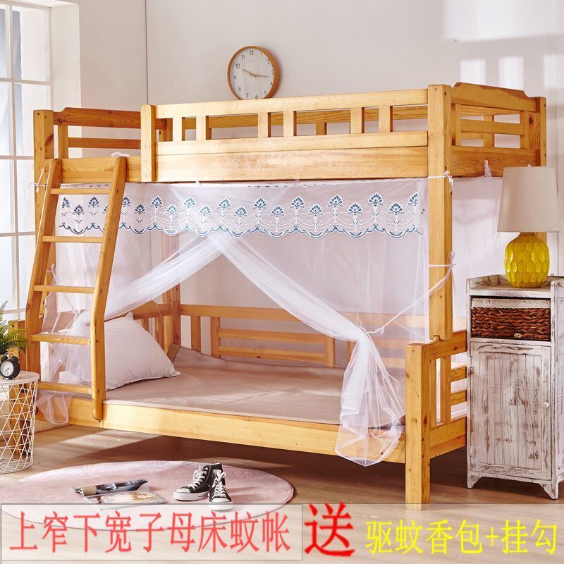 Primary-secondary bed mosquito net upper narrow lower width 1 5m lower bunk bed double bed 1 2 m solid wood terraced cabinet bed 0 9 m mosquito net household