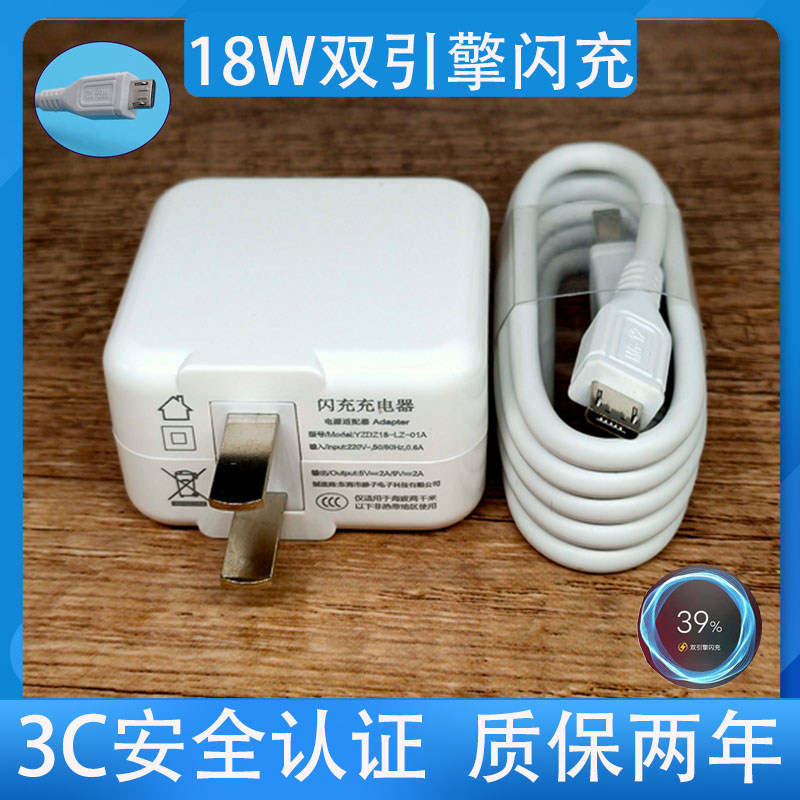Apply vivo charger x6x7x9x20x6plus mobile phone plug original dual engine flash data line