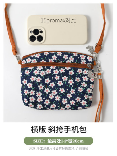 手机包女斜挎2025新款手拎小包包棉布零钱包跳广场舞便携手机袋