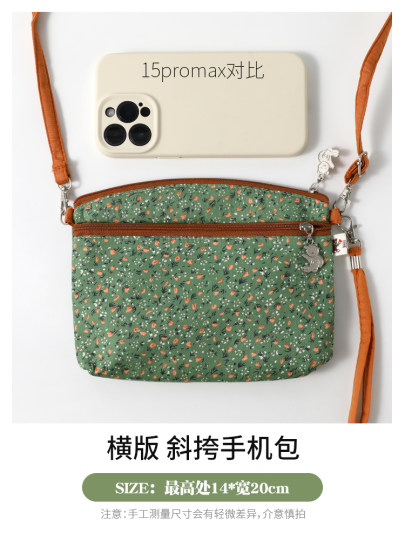 手机包女斜挎2025新款手拎小包包棉布零钱包跳广场舞便携手机袋