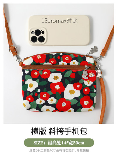 手机包女斜挎2025新款手拎小包包棉布零钱包跳广场舞便携手机袋