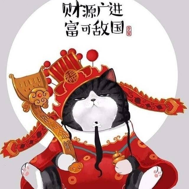 吾皇男装